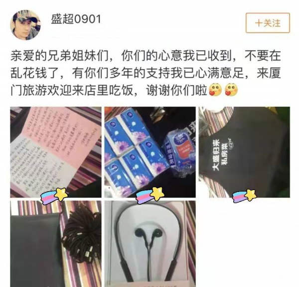 紅極一時卻突然&OpenCurlyDoubleQuote;消失&rdquo;19位明星現狀，有人大病初癒，有人被唾棄