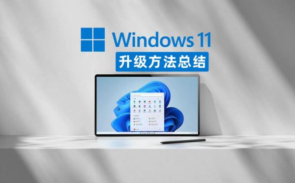 「教程」Windows 11如何搶先體驗安裝安卓子系統和Android應用？