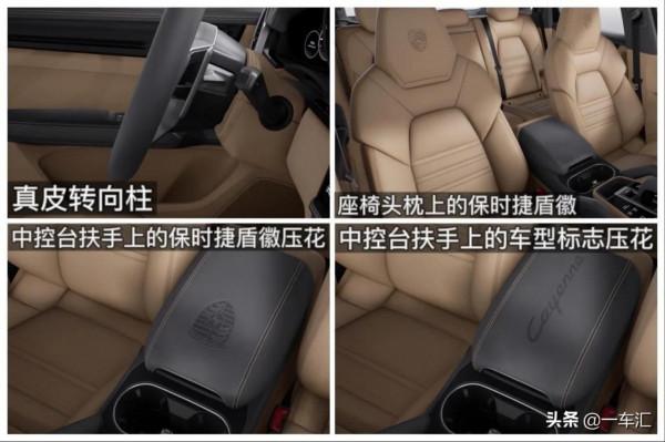 保時捷Cayenne配置解讀，現在還是除BBA外，更高階的選擇嗎