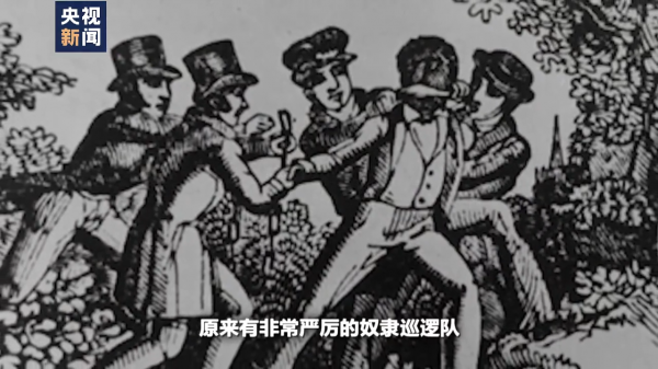 民主幌子的後面丨私刑,奴隸制的醜陋分身? 民主幌子的後面丨私刑,奴隸制的醜陋分身?