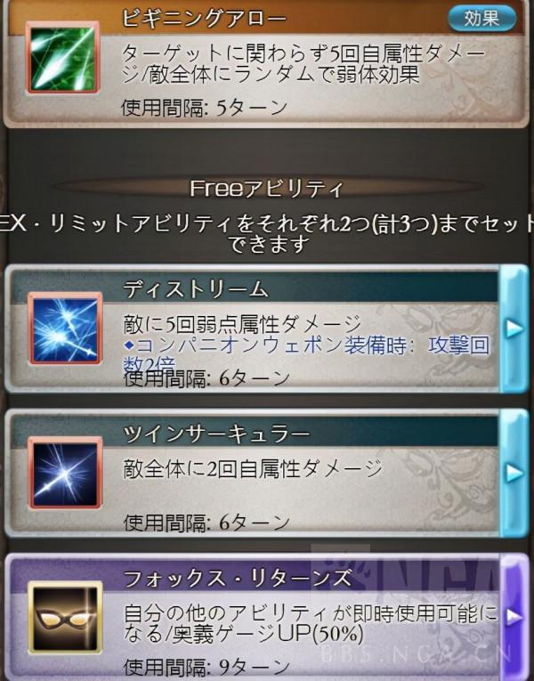 碧藍幻想：大型聖誕雞哥帶貨現場