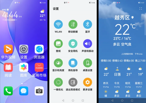 健康碼一秒顯示,手機上這些快捷功能,你都會用嗎? 健康碼一秒顯示,手機上這些快捷功能,你都會用嗎?