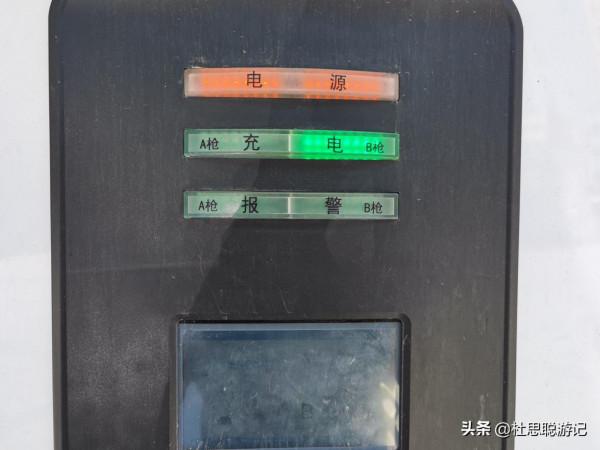 漢EV自駕新疆，充電站不再是出行瓶頸，直流交流充電樁都齊全