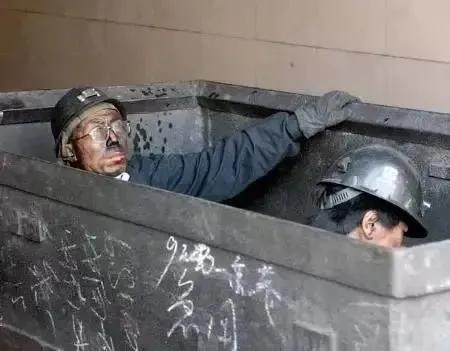 帶你去地下千米一日遊，你敢去嗎？