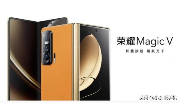 榮耀magic V，榮耀首款摺疊屏手機，起售價9999元，大家感覺如何？
