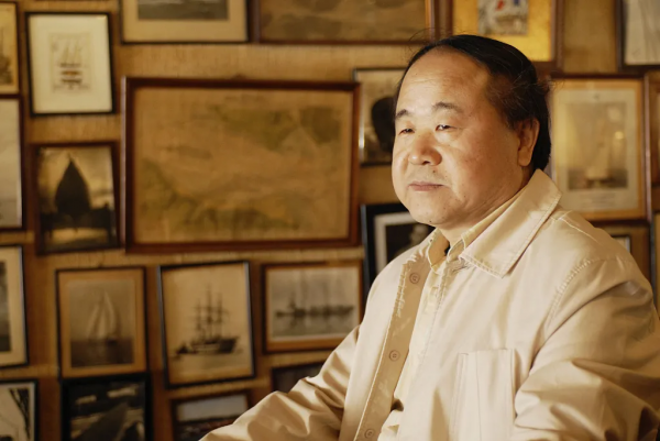 莫言的文學世界 莫言的文學世界