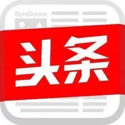 北京大學人民醫院網際網路醫院「線上複診」功能正式上線