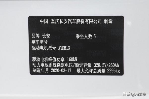 不燒油續航605KM，大空間快充家用SUV，很好養活，長安CS55 E-Rock
