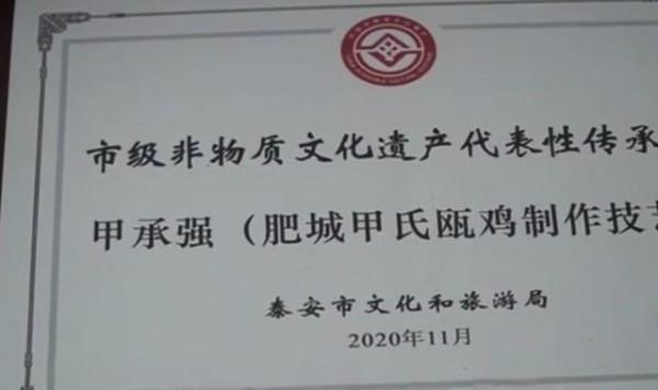 山東大爺用王八燉雞,製作從來不放鹽,24小時不停歇,全國獨一份 山東大爺用王八燉雞,製作從來不放鹽,24小時不停歇,全國獨一份