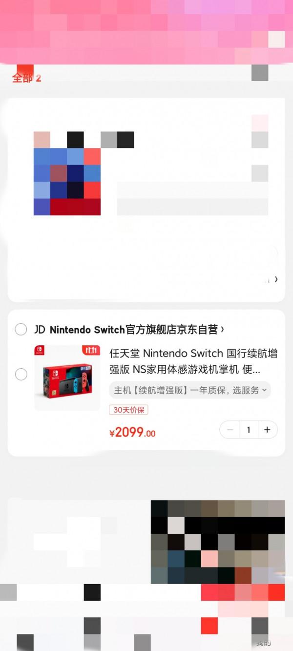 萌新用什麼樣的switch 比較好 萌新用什麼樣的switch 比較好