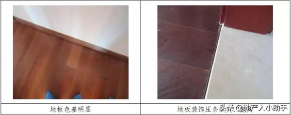 「交房乾貨」房地產企住宅交付優秀做法