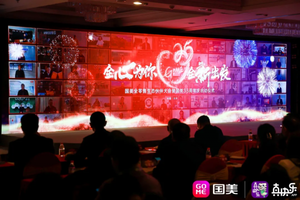 下一個10年的生意，朋友要越多越好