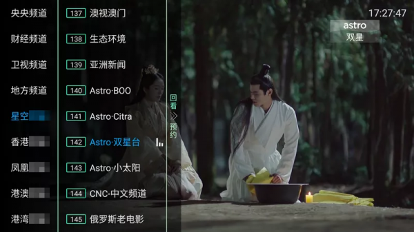 分享兩款新出的電視盒子軟體，電視裝上它，大屏追劇更輕鬆