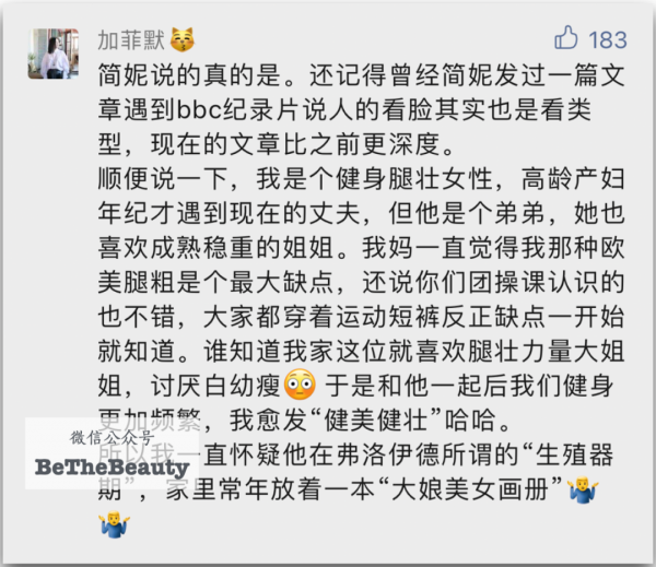 為什麼有人自信有魅力，有人只是讓人煩？學技巧不如學內功，從翻車變超車