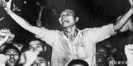 “日本投降矣！”76年前，這個訊息最早從重慶傳出