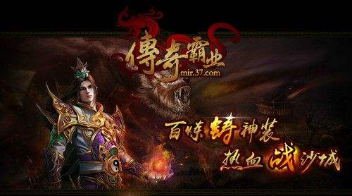 傳奇霸業翅膀如何升級 復古傳奇頁遊傳奇霸業翅膀升級攻略 傳奇霸業翅膀如何升級 復古傳奇頁遊傳奇霸業翅膀升級攻略