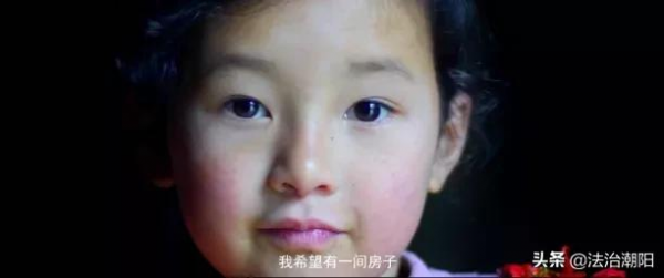 看完我愛上了「第一書記」