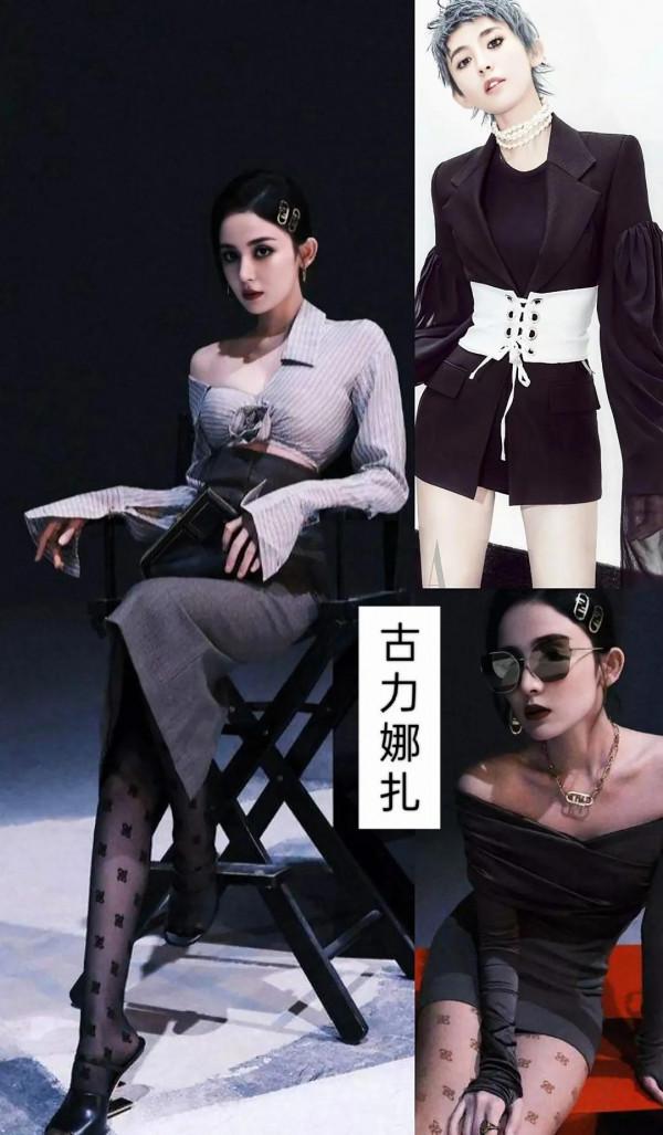 當女明星穿黑絲襪