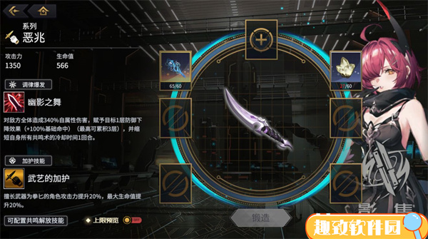 悠久之樹最強陣容推薦和新手開荒攻略 悠久之樹最強陣容推薦和新手開荒攻略