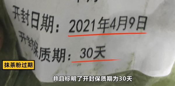 人均200+的“一緒壽喜燒”，以次充好，還回收食材？這樣的網紅店你還敢光顧嗎？