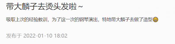 鄧莎8歲兒子燙頭！大麟子五官長開酷似媽媽，五官清秀被贊像吳磊