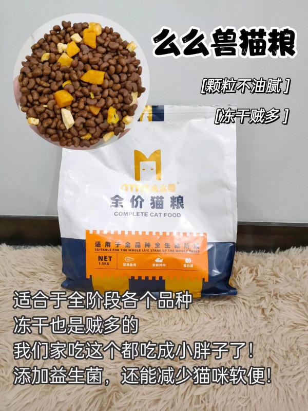 別說貓糧不會選了！保姆級教學來了