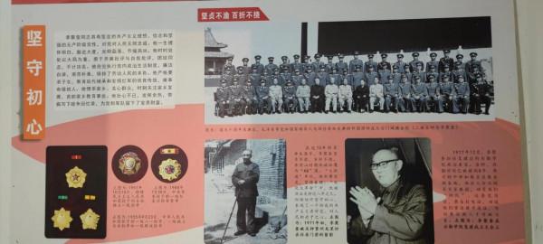 參觀李聚奎上將故居，學習老一輩革命精神