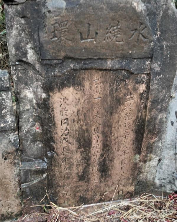 晚清正一品建威將軍鄧榮佳的彪悍人生 晚清正一品建威將軍鄧榮佳的彪悍人生