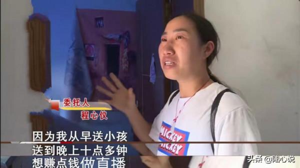 17年婚姻生下3個子女:丈夫獨居城市豪宅,卻不管鄉下的妻兒 17年婚姻生下3個子女:丈夫獨居城市豪宅,卻不管鄉下的妻兒