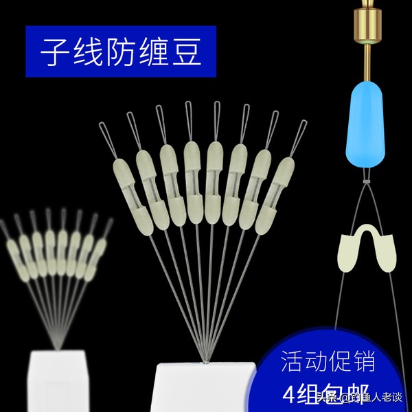 釣魚雜談-不好用的6種漁具，如果您還沒有買，我勸您還是別買