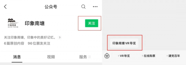 只要你有一部手機，你就能在南塘”為所欲為“