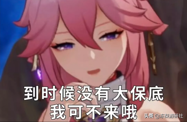 原神:2.5版本萬葉雷神復刻,八重神子UP,2.6版本神裡兄妹登場 原神:2.5版本萬葉雷神復刻,八重神子UP,2.6版本神裡兄妹登場