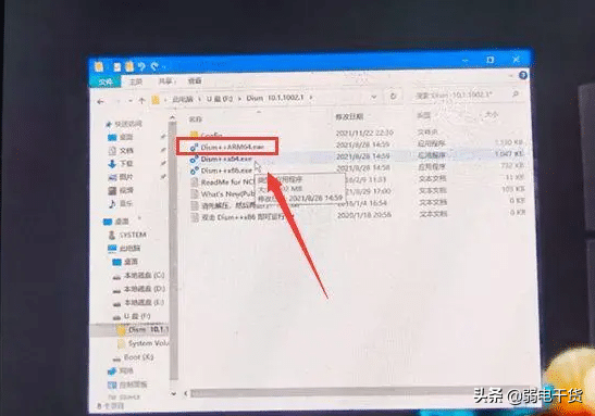 把 Win11 安裝到記憶體裡面，效能無敵