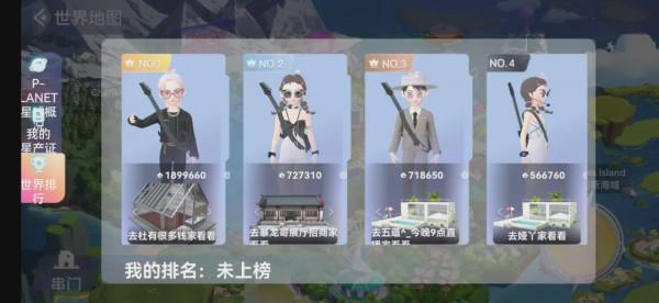 元宇宙炒房熱：有人先囤100套，一塊地貴過北京別墅