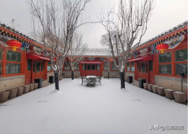 來看看明星跟歷史有名的四合院吧