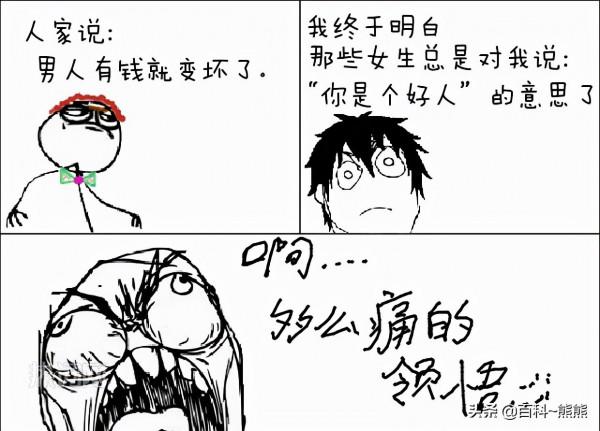 「刻煙吸肺、啊痛悟蠟、說鬧覺餘、地命海心、社病我藥」新成語集 「刻煙吸肺、啊痛悟蠟、說鬧覺餘、地命海心、社病我藥」新成語集