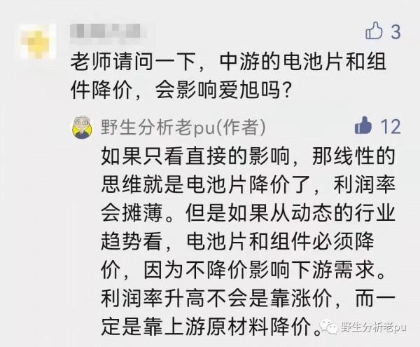 電子煙出政策了！週末市場覆盤