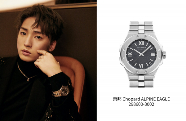 年末各大盛典來襲 2021明星們都戴了哪些表？