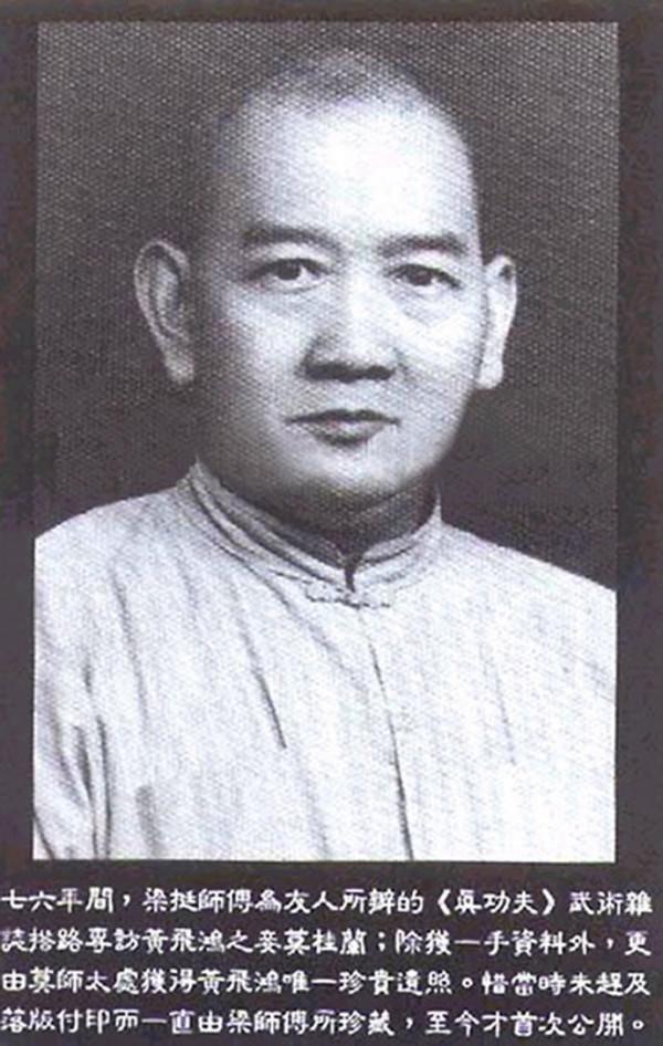 黃飛鴻:59歲迎娶19歲嬌妻,死後家人無錢安葬,出名全靠徒子徒孫 黃飛鴻:59歲迎娶19歲嬌妻,死後家人無錢安葬,出名全靠徒子徒孫