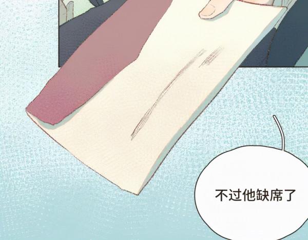 漫畫:我也想做一個微笑的少年 漫畫:我也想做一個微笑的少年