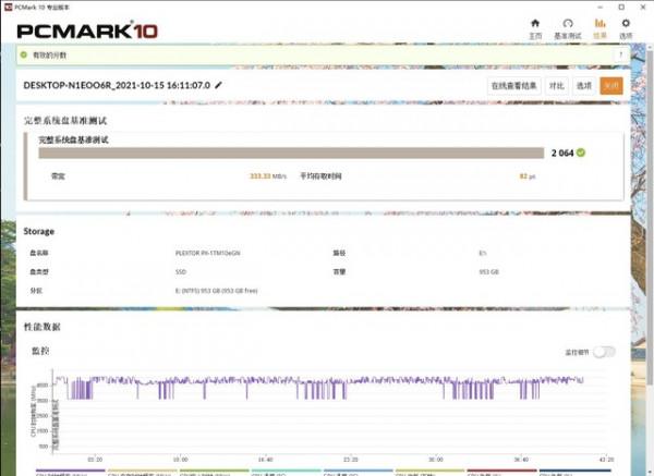 浦科特M10e PCIe4.0 SSD評測：主流攢機好搭檔
