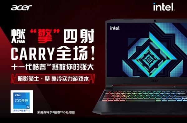 6000預算能買一線品牌遊戲本嗎?這兩款告訴你 6000預算能買一線品牌遊戲本嗎?這兩款告訴你