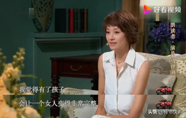 馬伊琍!不需要被“心疼”的王者 馬伊琍!不需要被“心疼”的王者