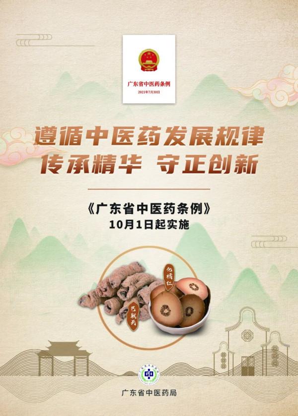 寶寶冬天易感冒，中醫教您幾招