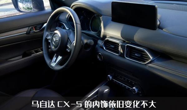 馬自達新CX-5官圖亮相，搭載自吸發動機，六缸後驅渦輪增壓又沒來