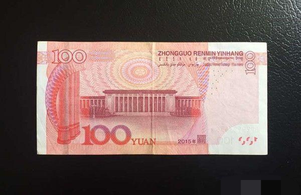 如此難得的土豪金,價值非同一般,懂行人出價五百 如此難得的土豪金,價值非同一般,懂行人出價五百