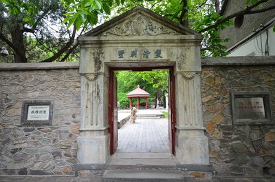 1949年3月，傅作義警衛團反叛衝擊香山，周恩來令聶榮臻火速平亂