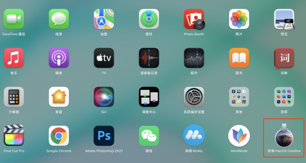 蘋果mac電腦如何重灌和降級系統｜輕鬆降回 Catalina Mojave等系統