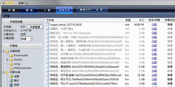 今日熱文 網齡超過十年的使用者回憶（一）