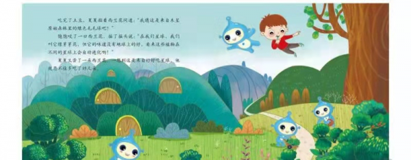 孩子挑食、不好好吃飯怎麼破?一本繪本教給我們解決方案 孩子挑食、不好好吃飯怎麼破?一本繪本教給我們解決方案